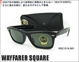 Co/Ray-Ban TOX RB2151A 901 EFCt@[[ Co