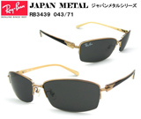 Co/Ray-Ban TOX RB3439 043/71