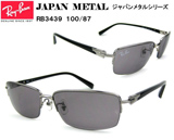 Co/Ray-Ban TOX RB3439 10087