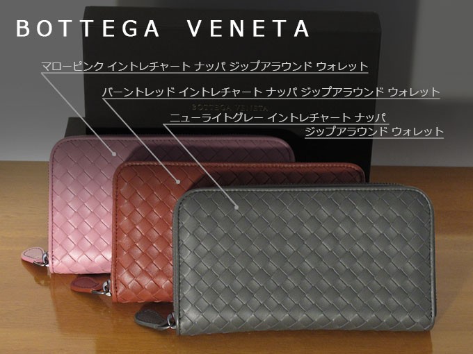 ボッテガ 財布 新作 2023 ボッテガヴェネタ 財布 メンズ BOTTEGA VENETA 長財布 レディース ラウンドファスナー ブラック