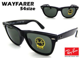 RayBan Co EFCt@[[ RB2140A 901 54TCY V