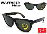 RayBan Co EFCt@[[ RB2140A 902 54TCY V