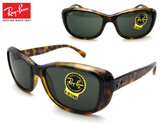 RayBan CoTOX RB4174 710 noi V