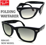 Co TOX RayBan RB4105 601/32 FOLDING WAYFARER