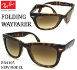 Co TOX RayBan RB4105 710/51 FOLDING WAYFARER