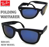 Co TOX RayBan RB4105 601S68 FOLDING WAYFARER