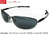 Co/Ray-Ban TOX RB8040 050/80 t@Ce[VOR{[V `^t[