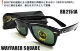 RayBan 2022Nf Co RB2151A 902 WAYFARER SQUARE