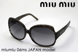 miumiu ~E~E TOX Wpf MU06MS ADB3M1