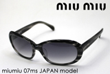 miumiu ~E~E TOX Wpf MU07MS AC73M1