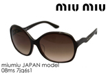 miumiu ~E~E TOX Wpf MU08MS 7JQ6S1