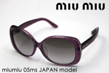 miumiu ~E~E TOX Wpf MU05MS AC63M1