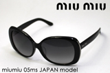 miumiu ~E~E TOX Wpf MU05MS 1AB3M1