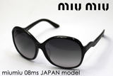 miumiu ~E~E TOX Wpf MU08MS 1AB3M1