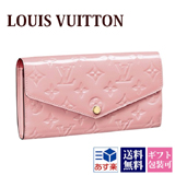 V܃CBgX[p[Rs[ CBgzRs[ z LOUISVUITTON Vi fB[X |gtHCET mOEFj [YEo[k M61227