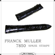 tN~[Rs[̃tN~[xg FRANCK MULLER 7850p ւxg@NR_Cv