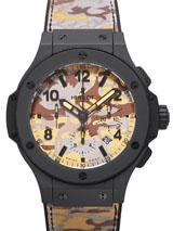 V܃EuX[p[Rs[ EuvRs[ rbOo R}ho fU[g(Big Bang Commando Bang Desert Limited Edition) / Ref.301.CI.8710.NR