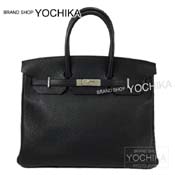 HERMES �G�����X �o�[�L��35 �� �g������ �V���o�[���� �V�i